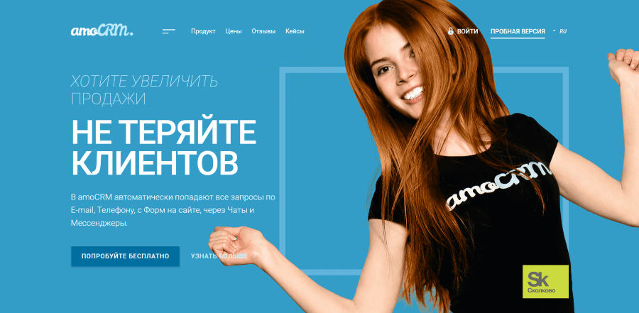 CRM-система amoCRM CRM-система amoCRM