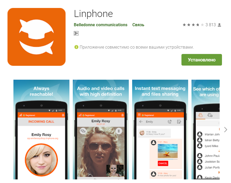 Linphone Android