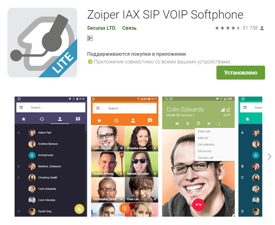 Zoiper Android