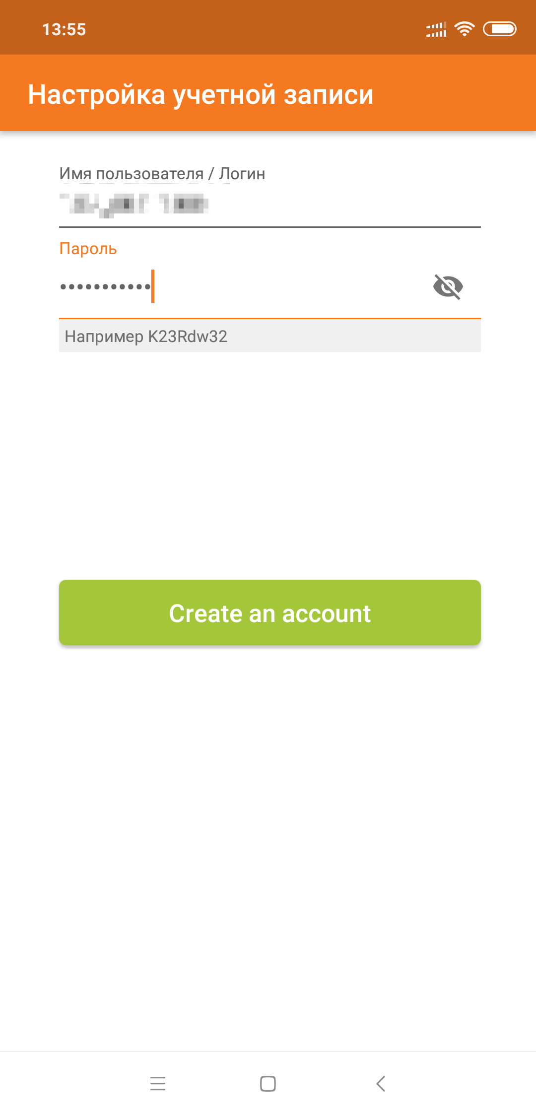 Zoiper - Account Zoiper - Account