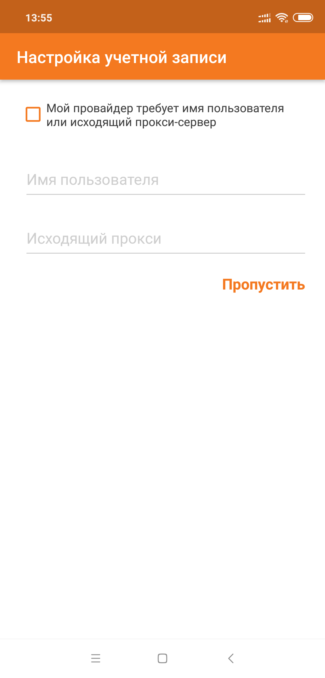 Zoiper - Proxy Zoiper - Proxy