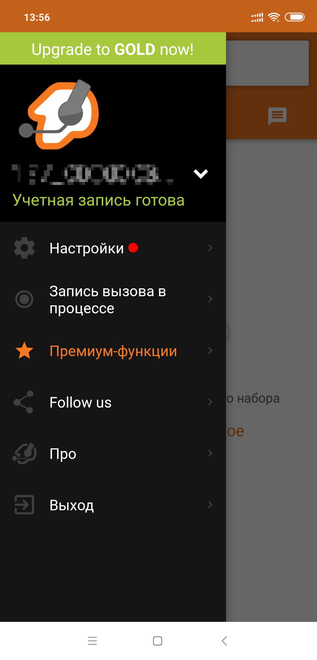 Zoiper - Home Zoiper - Home