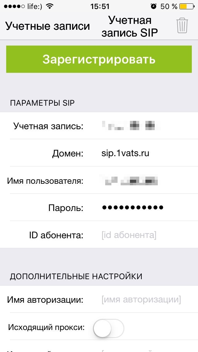 ZoIPer - Данные