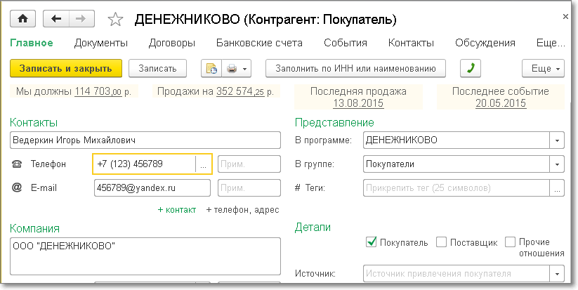 Simplit - 1C Simplit - 1C
