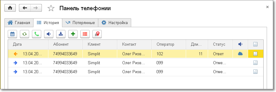 Simplit - 1C Simplit - 1C
