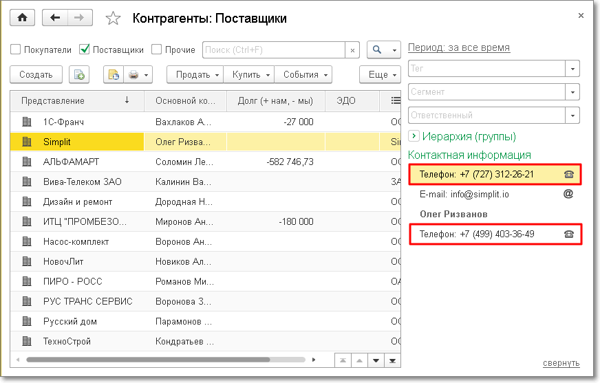 Simplit - 1C Simplit - 1C