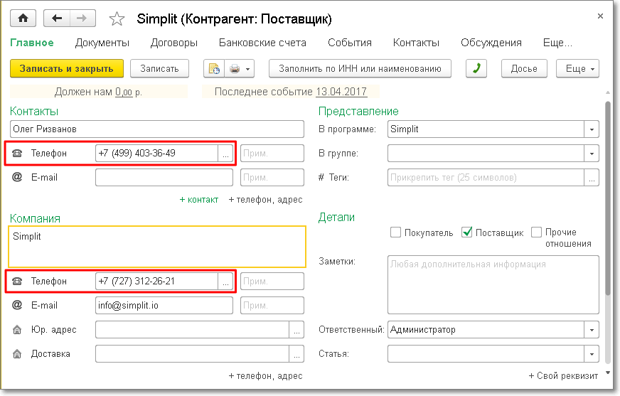 Simplit - 1C Simplit - 1C