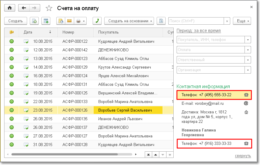 Simplit - 1C Simplit - 1C