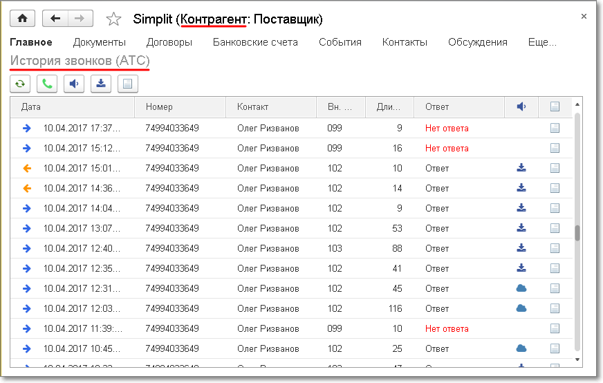 Simplit - 1C Simplit - 1C