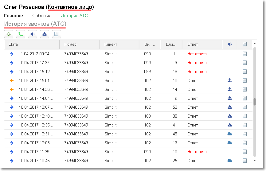 Simplit - 1C Simplit - 1C