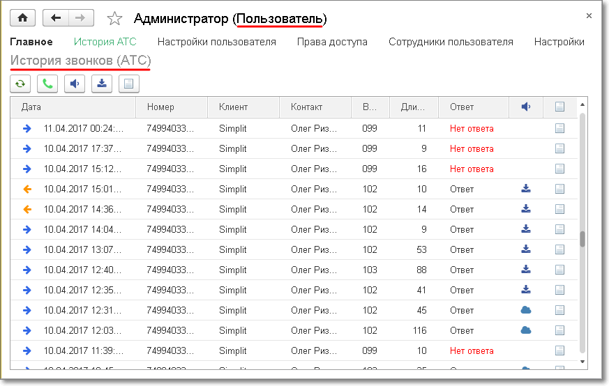Simplit - 1C Simplit - 1C