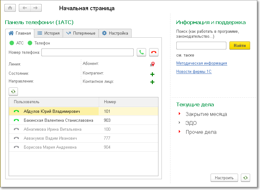 Simplit - 1C Simplit - 1C